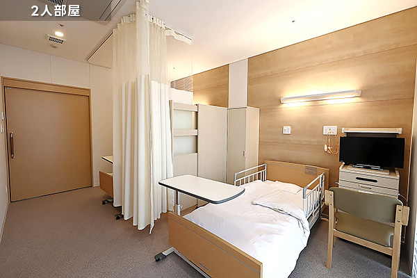 2人部屋